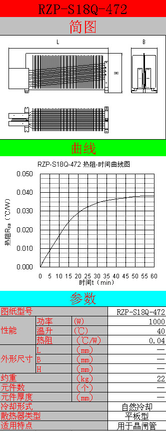 钢铝复合散热器