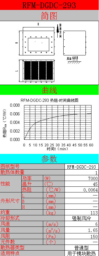 散热器哪个好