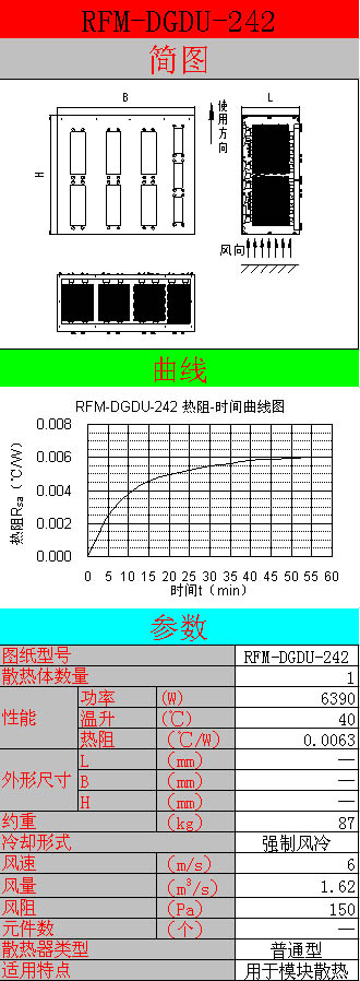 防爆热管散热器生产